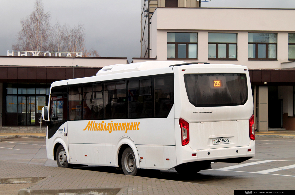 Volozhin, PAZ-320405-04 "Vector Next" (32045D, -5P, -5S) # ВА 2350-5