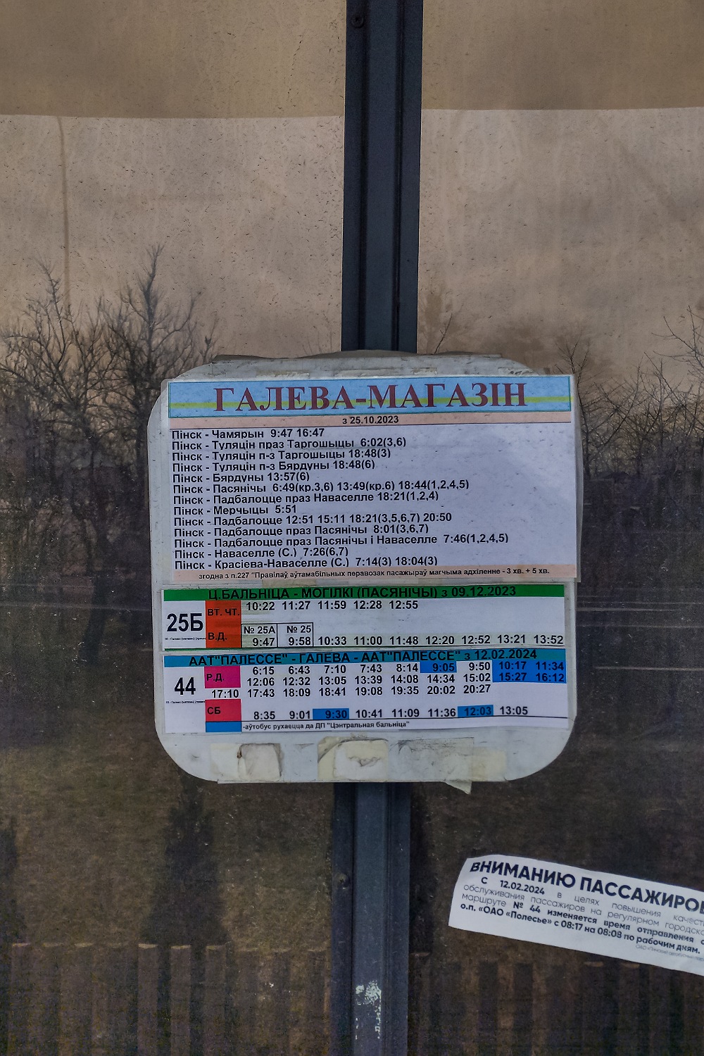 Pinsk — Lines and Infrastructure