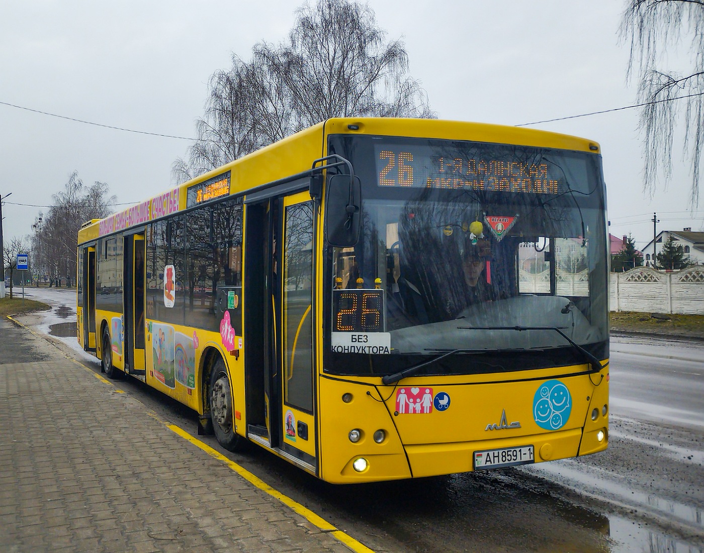 Pinsk, MAZ-203.016 № 45314