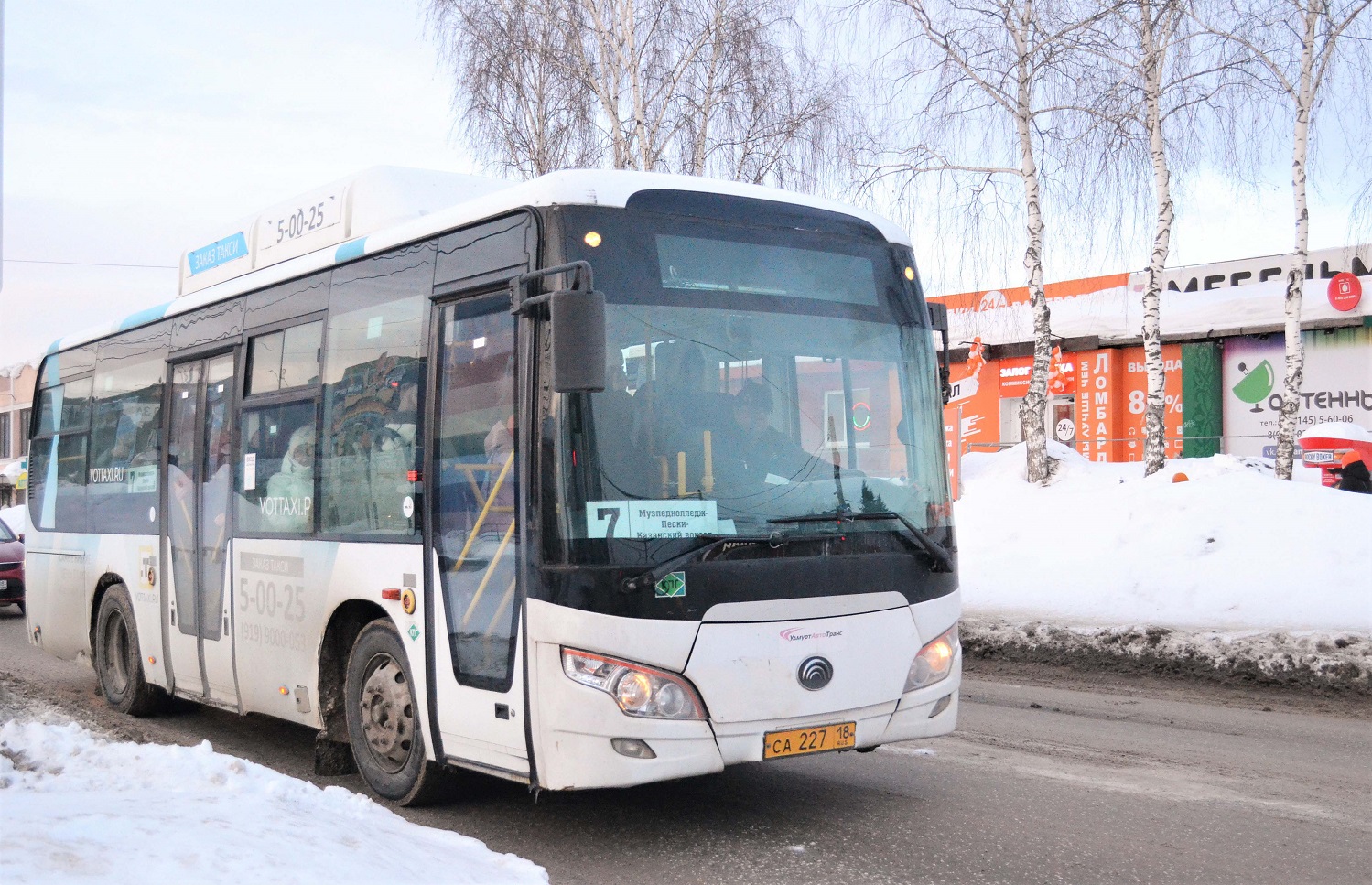 Votkinsk, Yutong ZK6852HG (CNG) # СА 227 18
