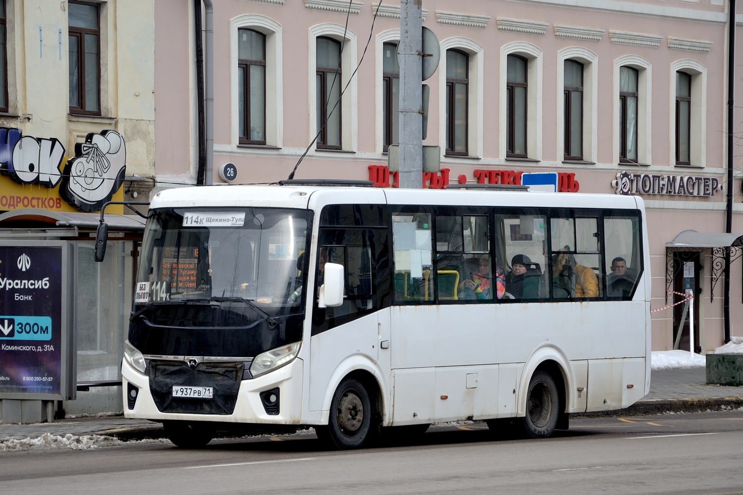 Щёкино, ПАЗ-320405-04 "Vector Next" (5D, 5P, 5S) № У 937 РВ 71