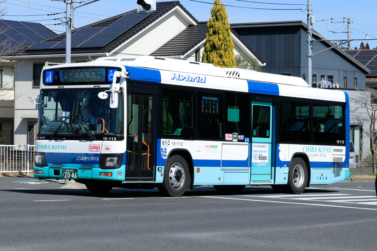 Japan, other, Hino Blue Ribbon Hybrid 2SG-HL2ANBP # 13-112