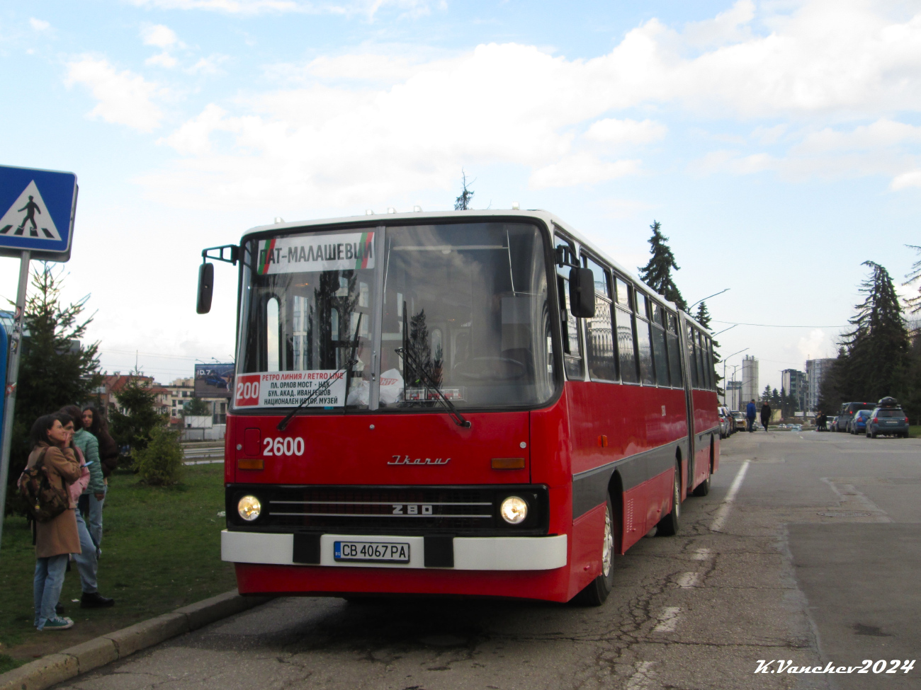 Sofia, Ikarus 280.59 №: 2600