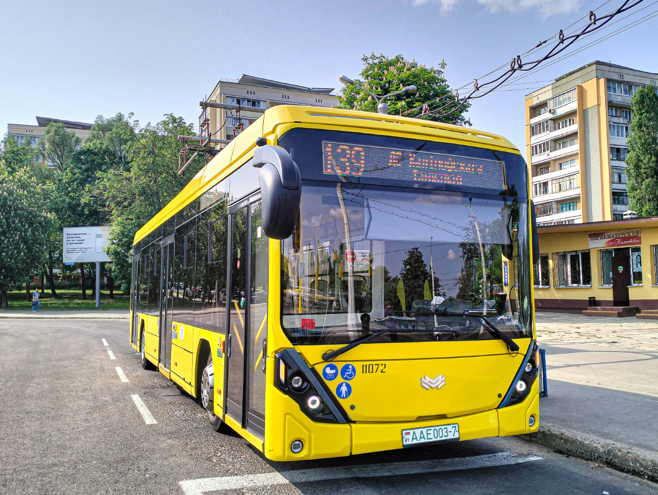 Minsk, BKM E321 "Olgerd" # 011072