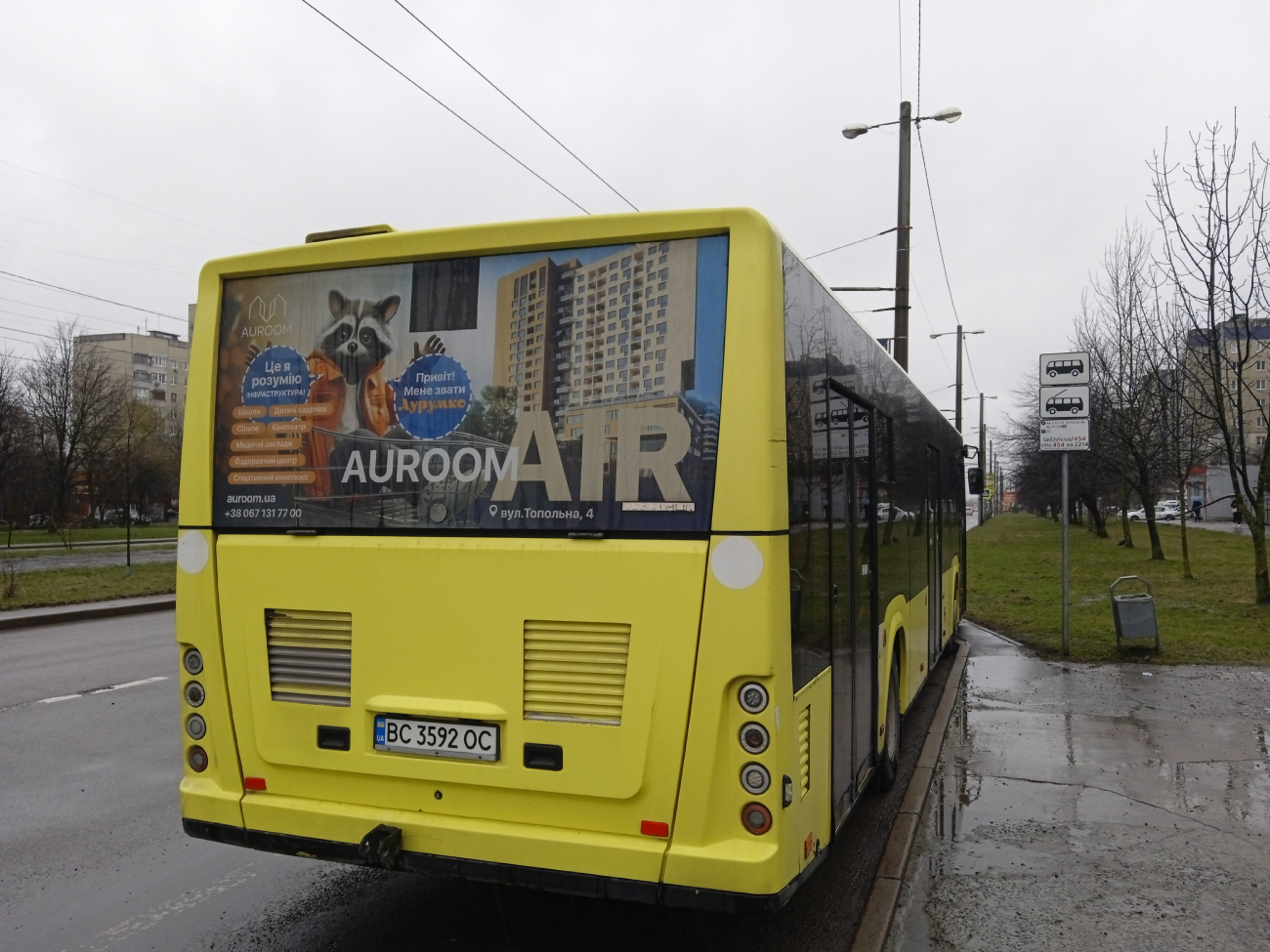 Lviv, Electron A18501 # ВС 3592 ОС