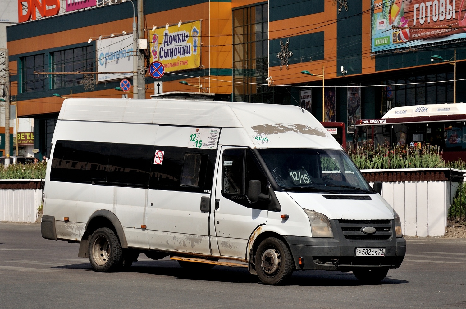 Tula, Nizhegorodets-222702 (Ford Transit) # Р 582 СК 71