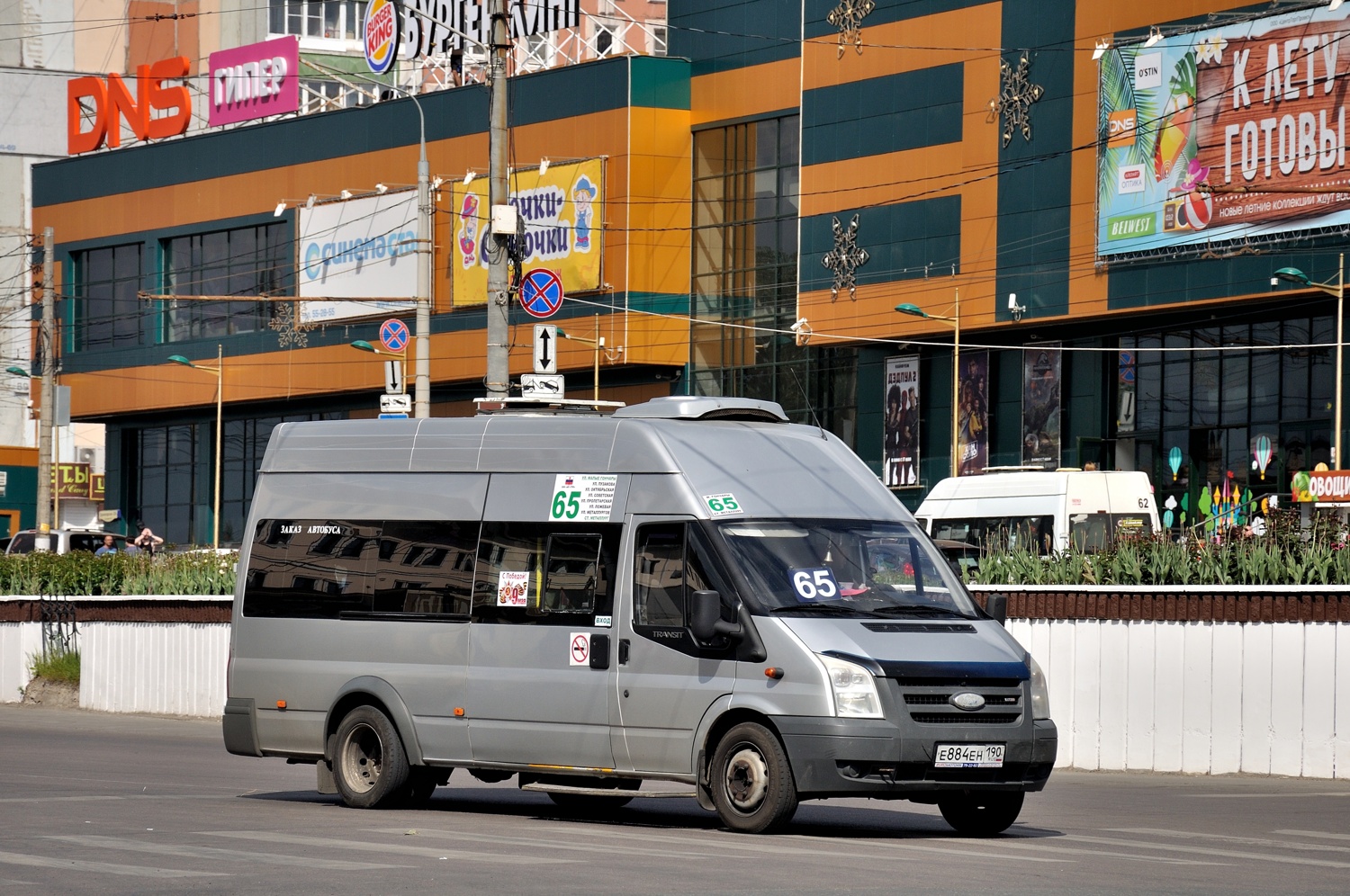 Tula, Nizhegorodets-222701 (Ford Transit) # Е 884 ЕН 190