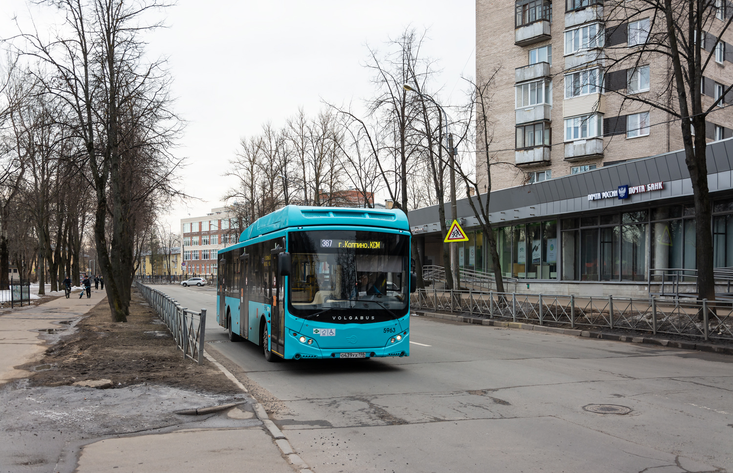 Saint Petersburg, Volgabus-5270.G2 (CNG) # 5963