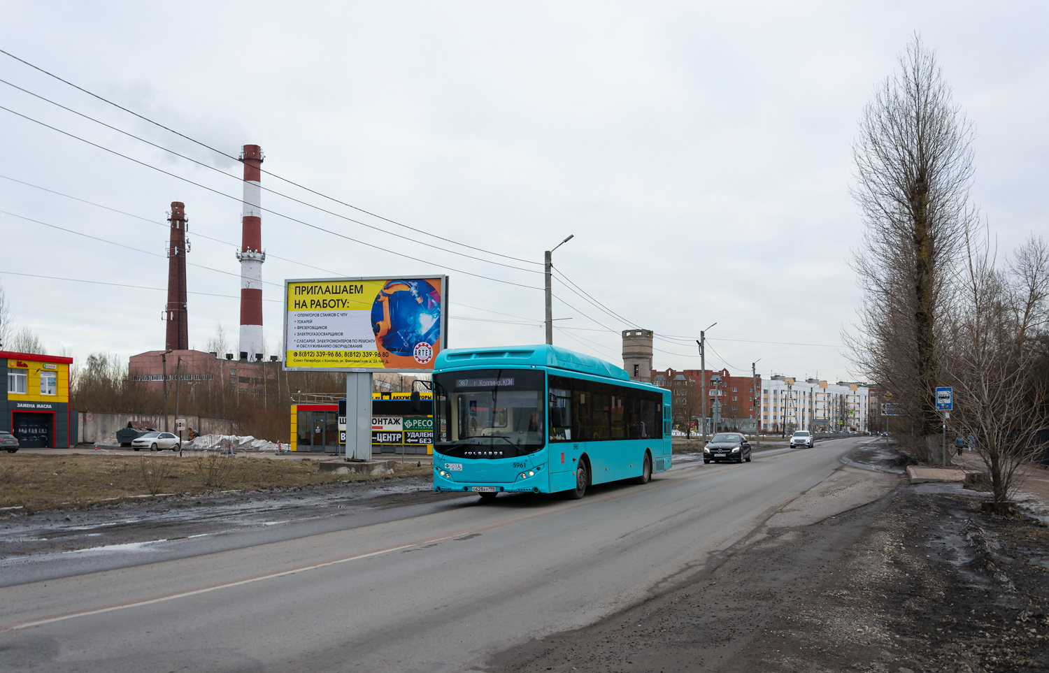 Saint Petersburg, Volgabus-5270.G2 (CNG) # 5961