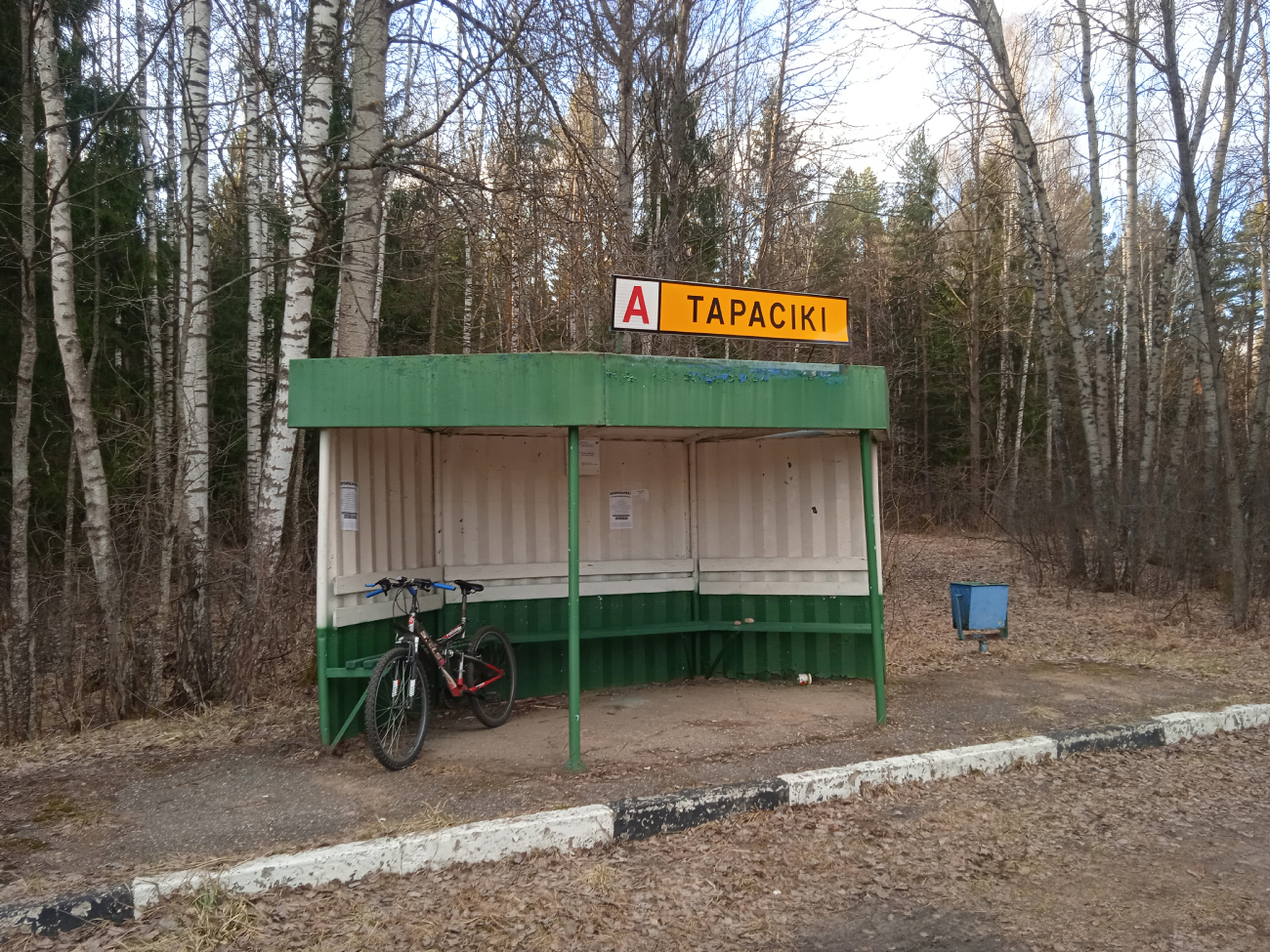 Borisov — Lines and Infrastructure