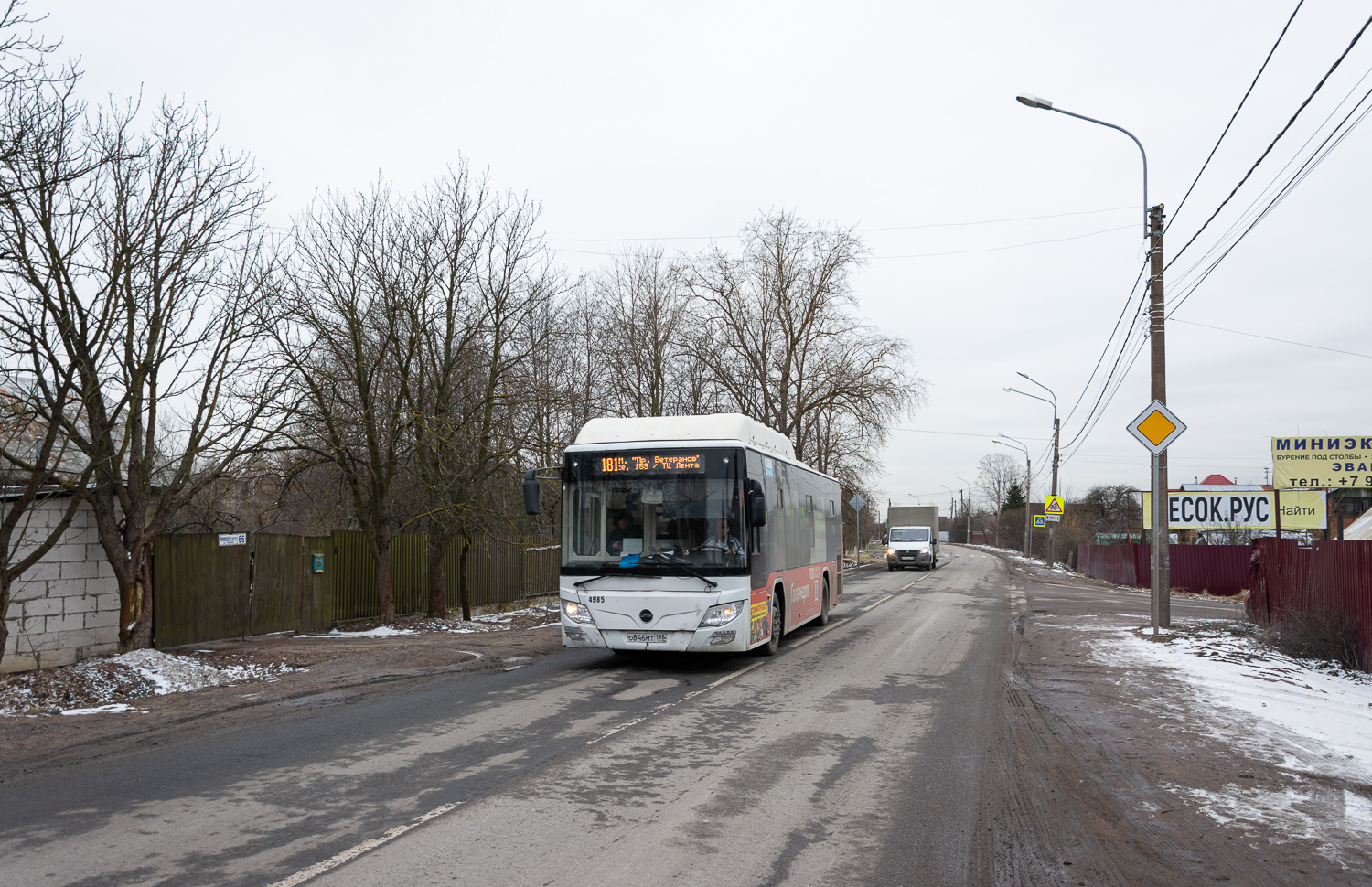 Saint Petersburg, Lotos-105C02 # 4985