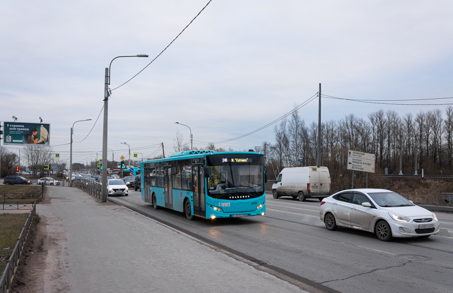 Saint Petersburg, Volgabus-5270.G4 (LNG) # 6650