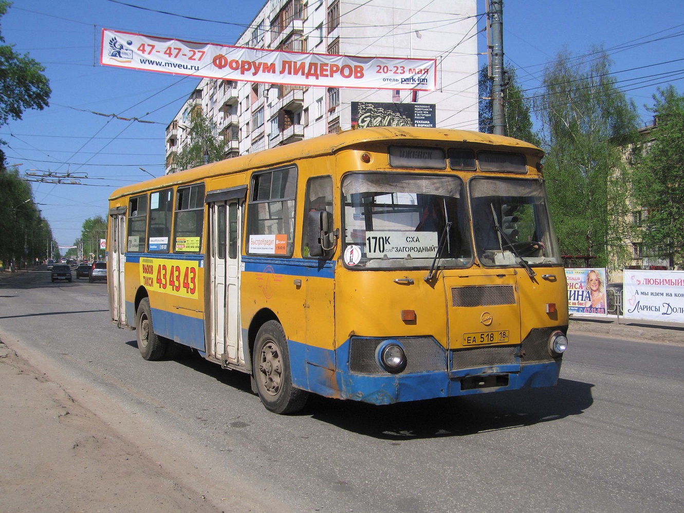 Izhevsk, LiAZ-677М nr. ЕА 518 18