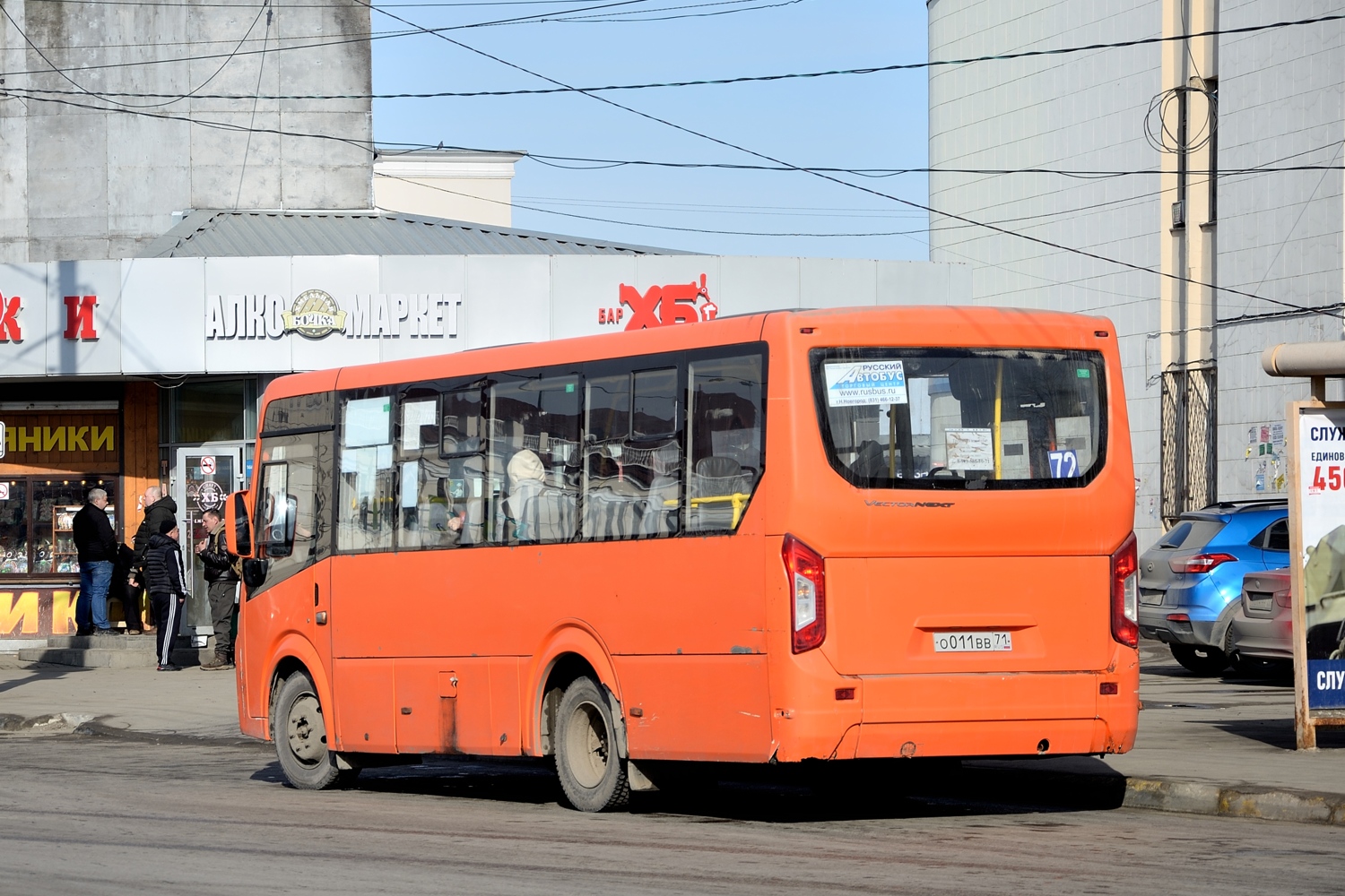 Tula, PAZ-320435-04 "Vector Next" (3204ND, 3204NS) No. О 011 ВВ 71
