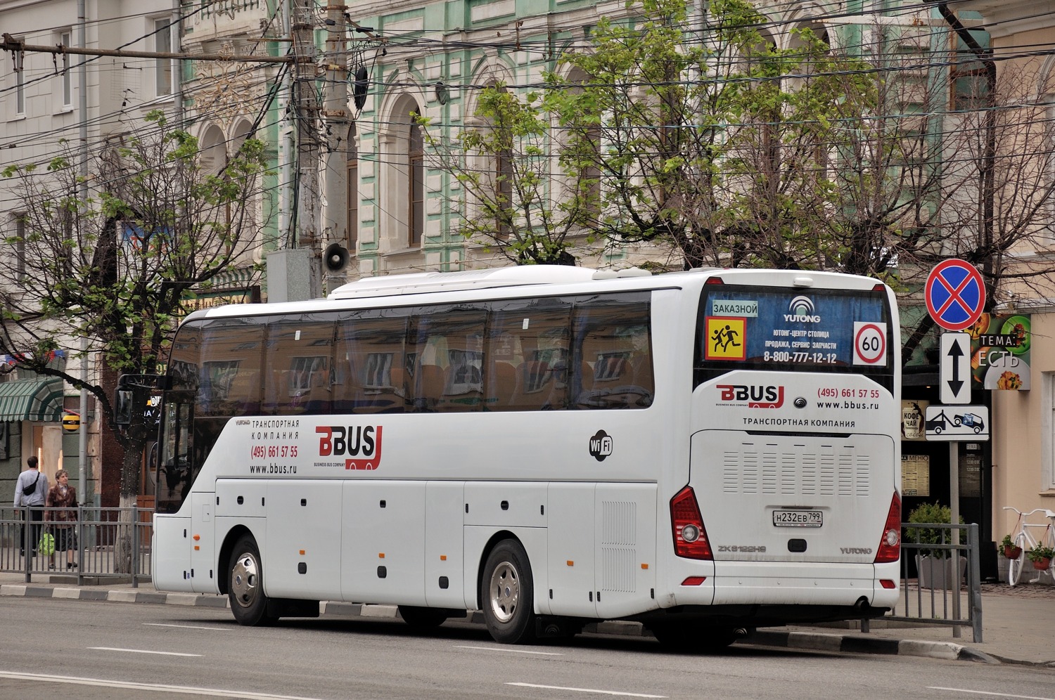Moscow, Yutong ZK6122H9 №: Н 232 ЕВ 799
