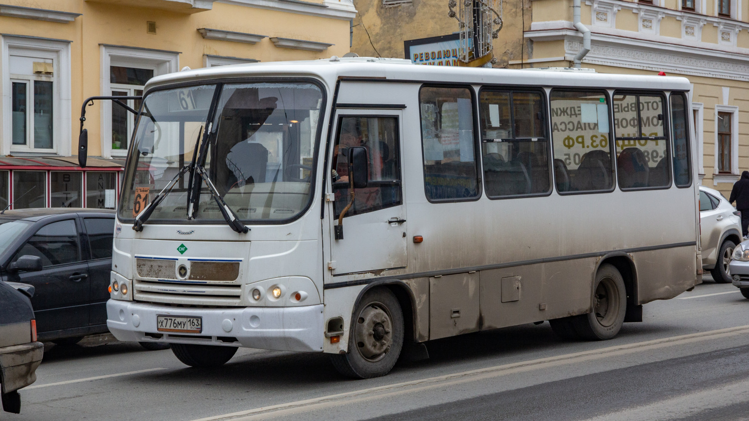 Samara, ПАЗ-320302-08 (32032U) Nr. 1047