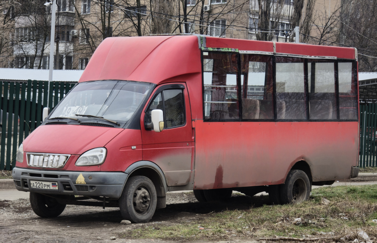 Donetsk, Ruta 20 # А 220 РМ