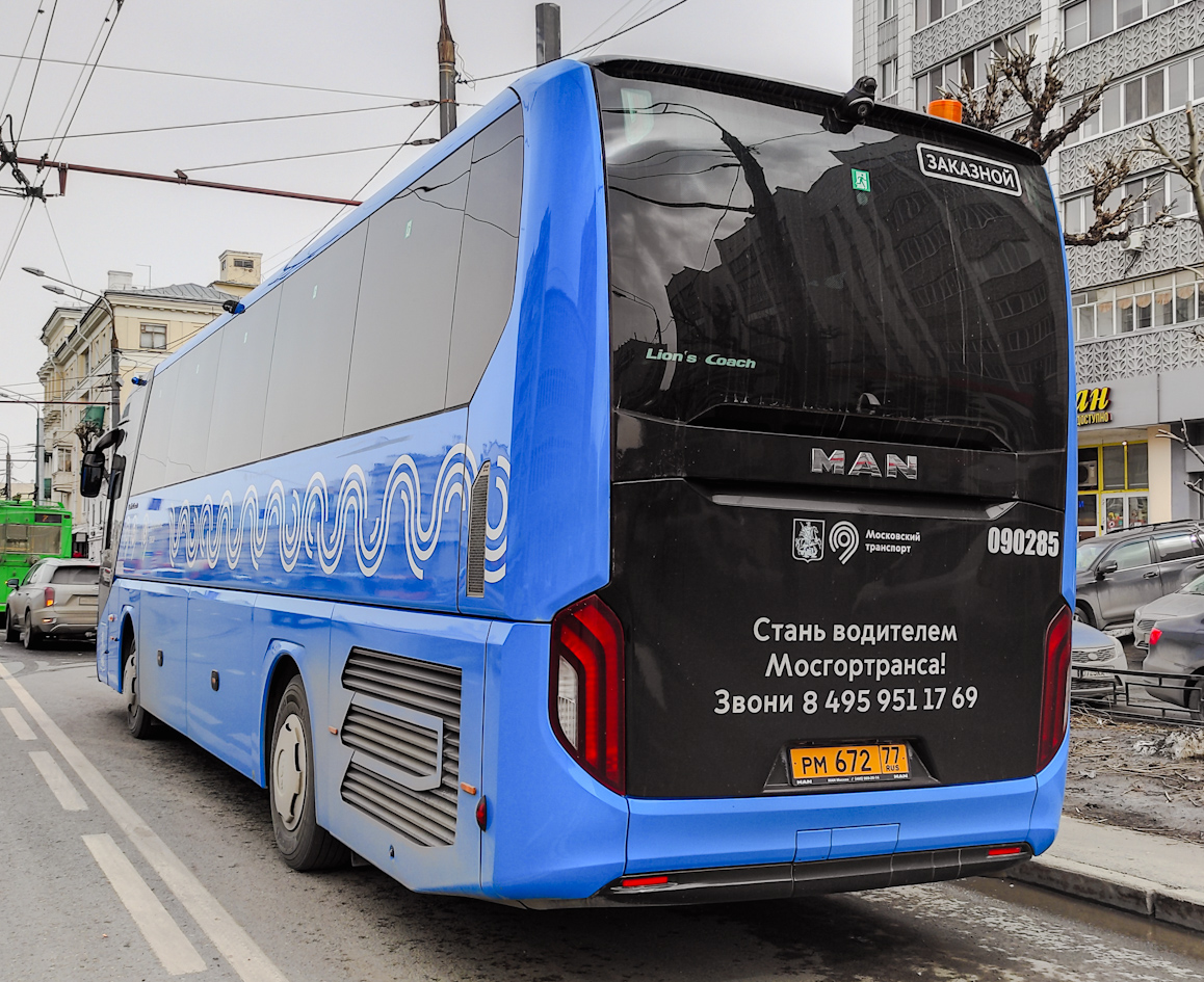 Moscow, MAN R07 Lion's Coach RHC444 # 090285