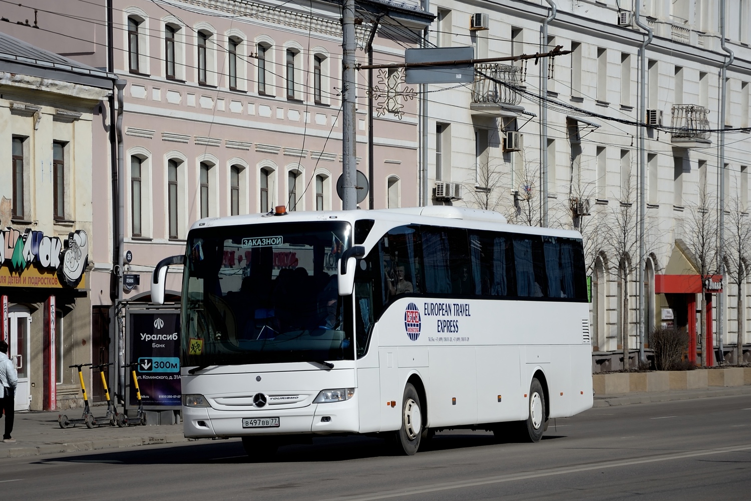 Moscow, Mercedes-Benz Tourismo 15RHD-II № В 497 ВВ 77