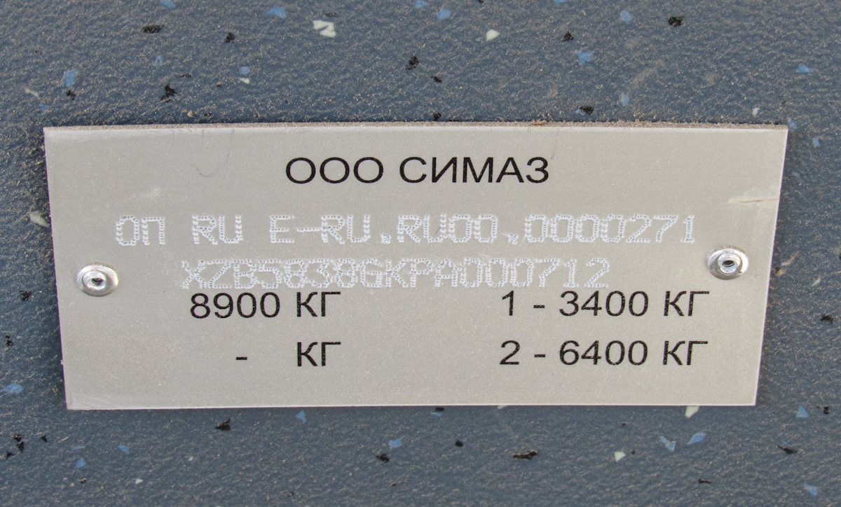 Vologda, СимАЗ-2258 # 6007