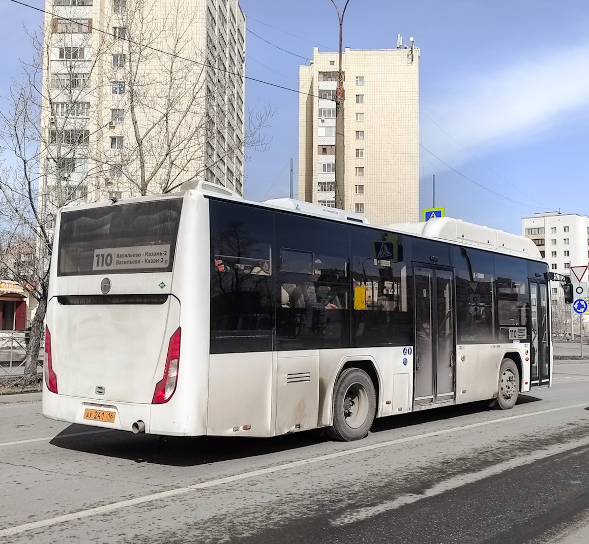 Zelenodlsk, Lotos-105C02 # АУ 241 16