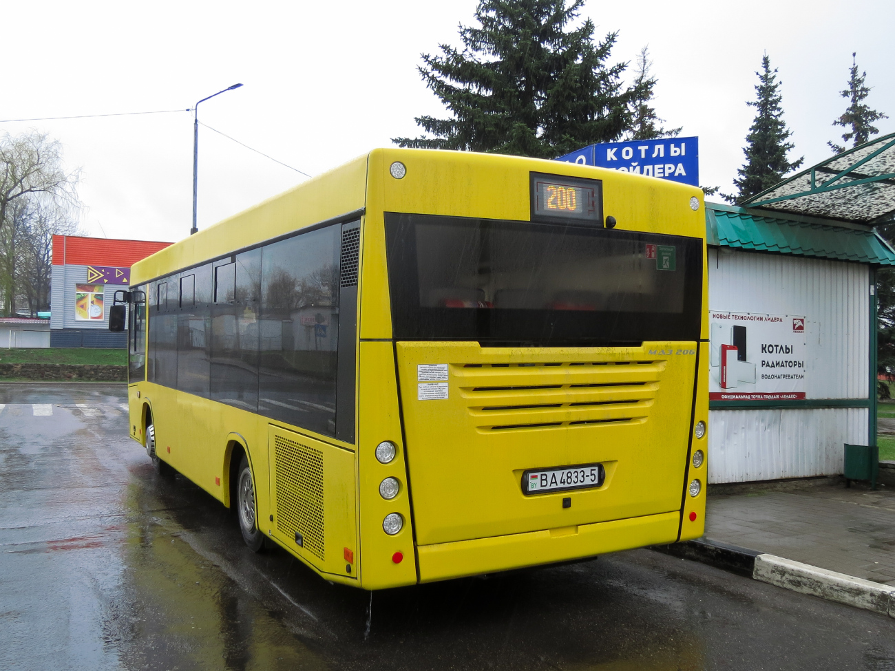 Krupki, МАЗ-206.047 # 2005