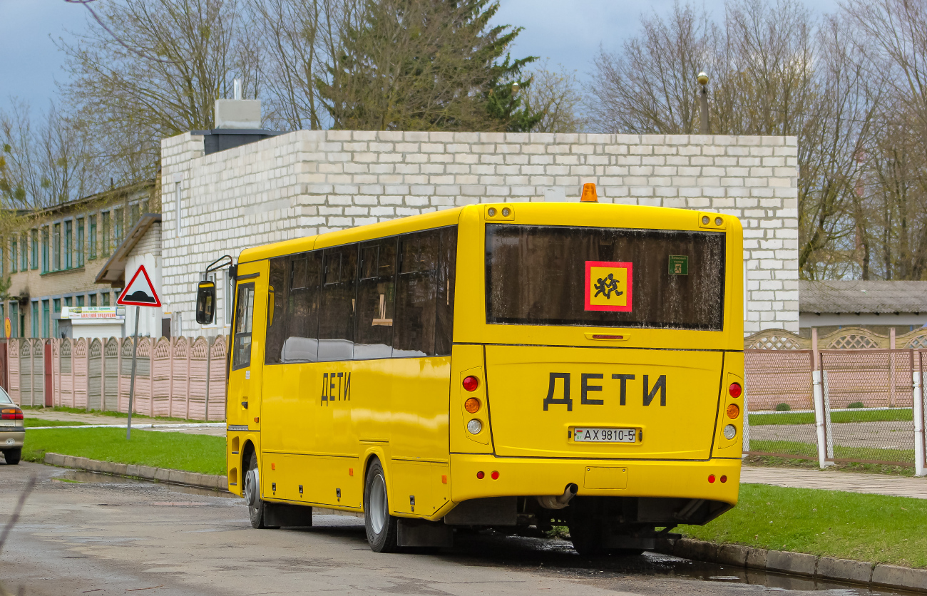 Cherven, MAZ-257.S40 # АХ 9810-5