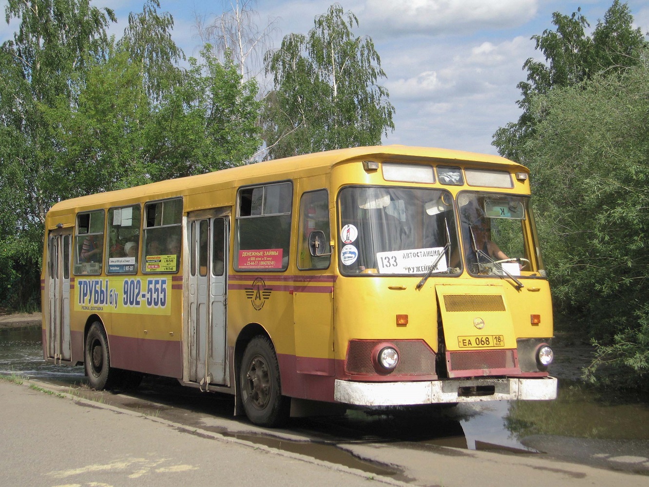 Izhevsk, LiAZ-677М # ЕА 068 18