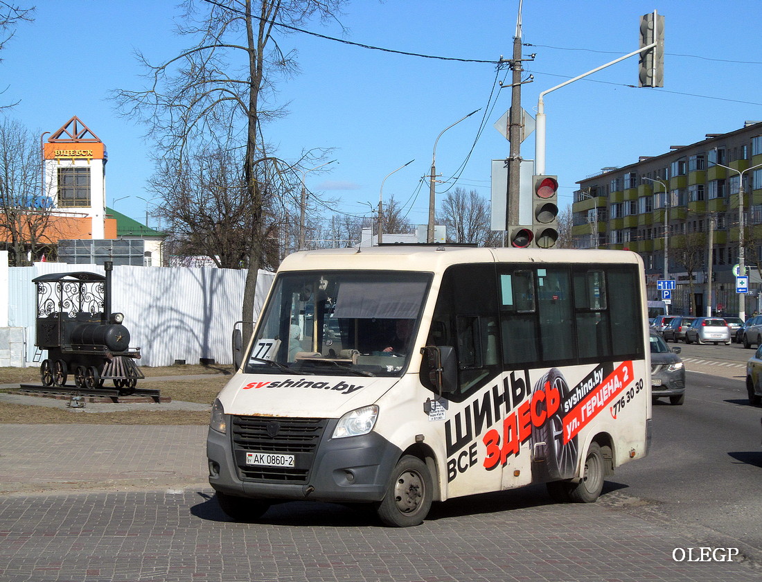 Vitebsk, ГАЗ-A64R42 Next # АК 0860-2