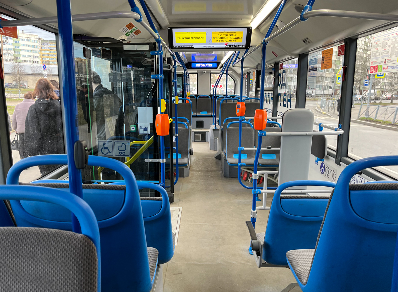 Saint Petersburg, UTTZ-6242.01 # 2531