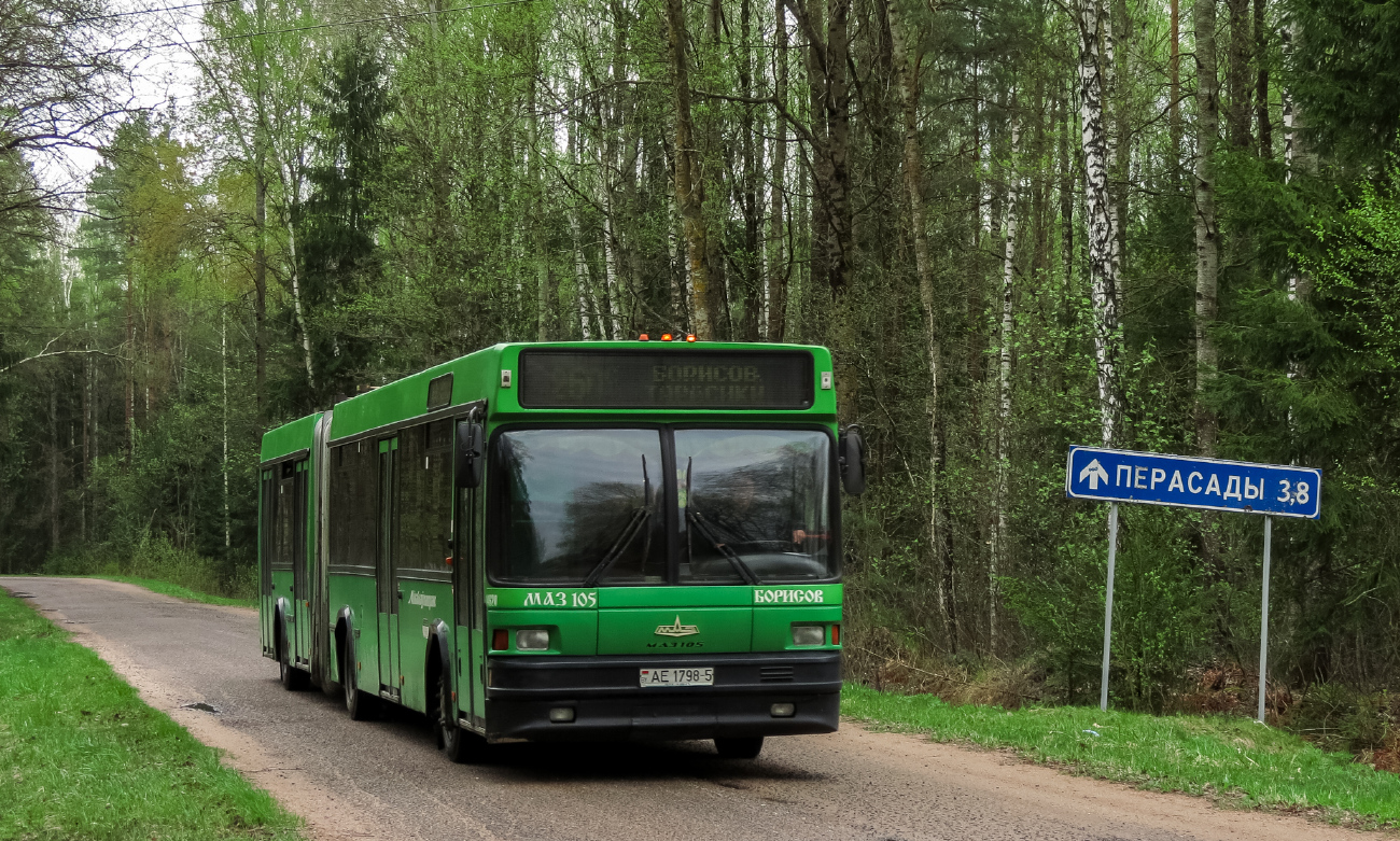 Borisov, MAZ-105.065 # 14620