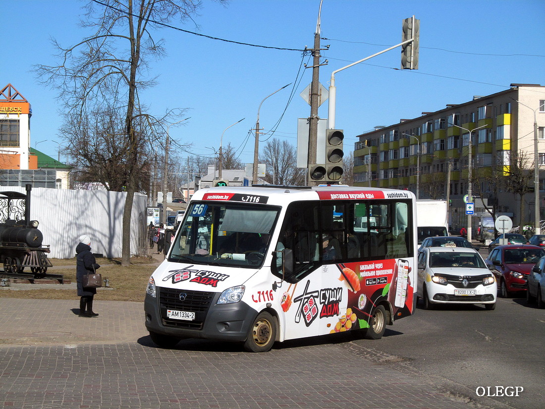 Vitebsk, Луидор-225019 (ГАЗ Next) # АМ 1334-2