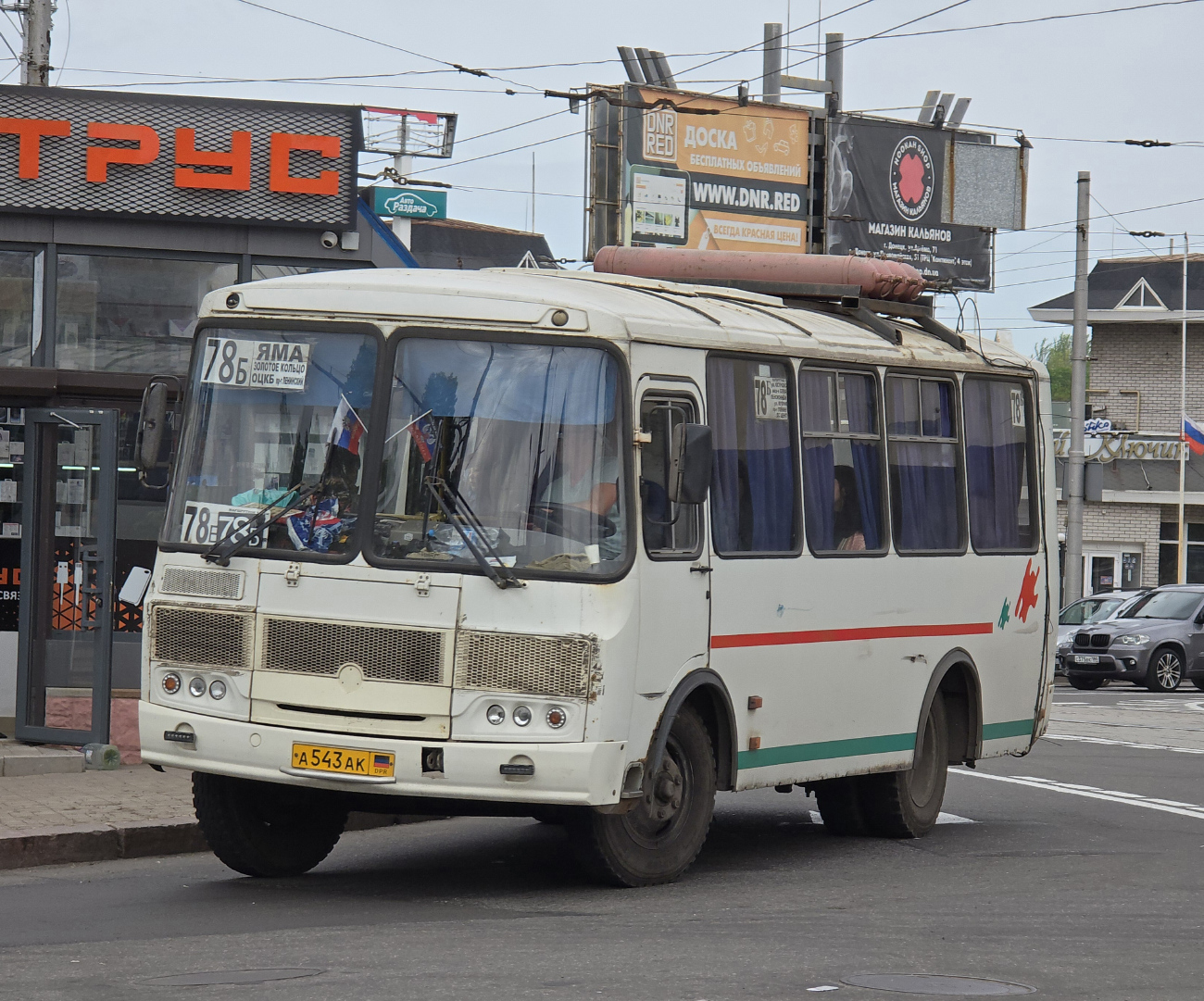 Donetsk, PAZ-32054 (40, K0, H0, L0) # А 543 АК