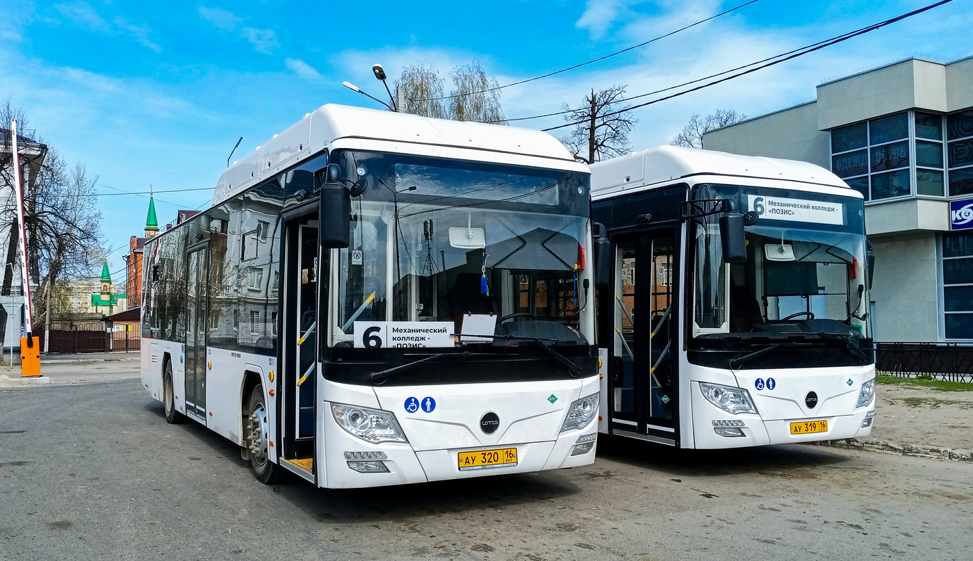 Zelenodlsk, Lotos-105C02 # АУ 320 16