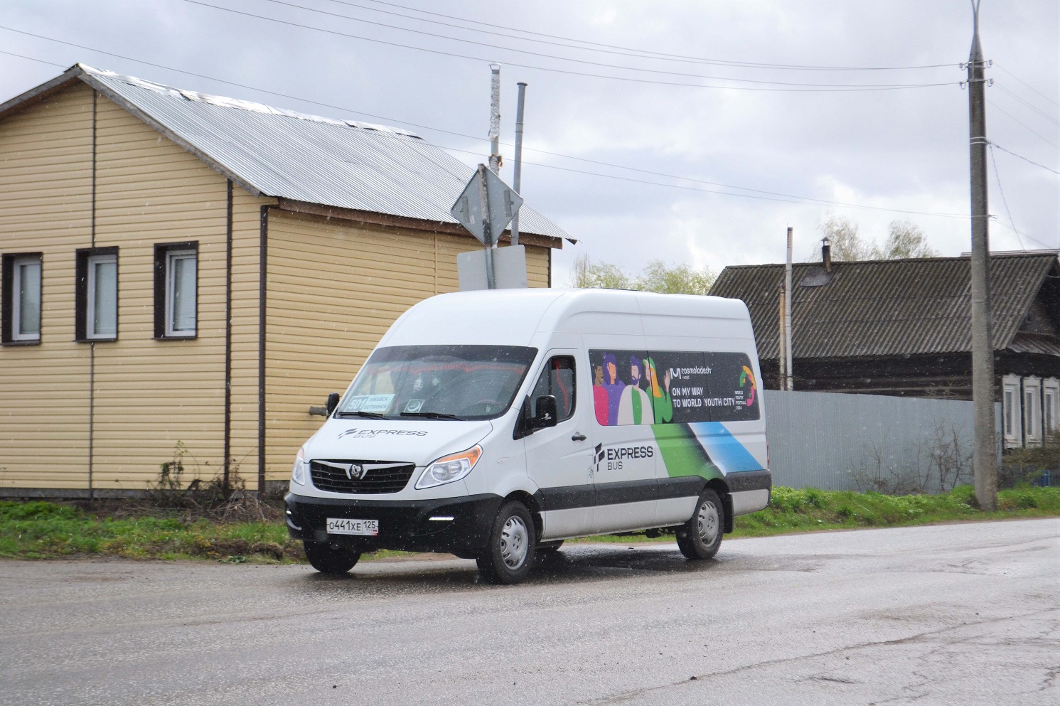 Izhevsk, Sollers Atlant (JAC Sunray) # О 441 ХЕ 125