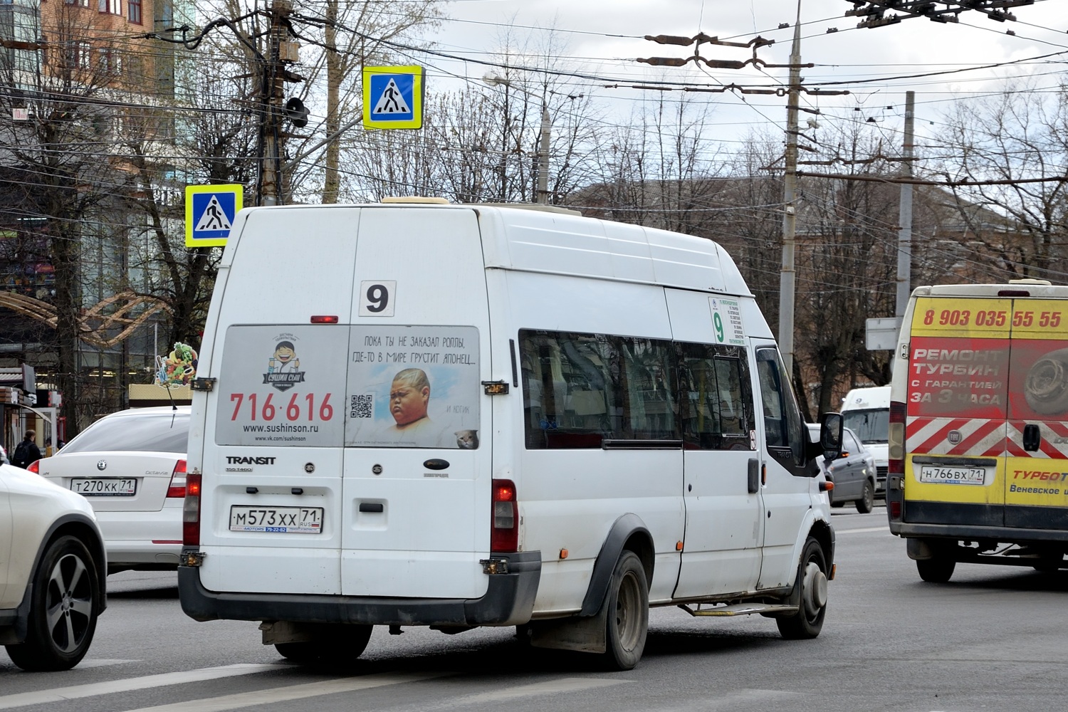 Tula, Nizhegorodets-222702 (Ford Transit) # М 573 ХХ 71