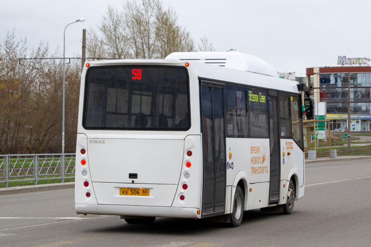 Нижний Тагил, СимАЗ-2258 # 1014