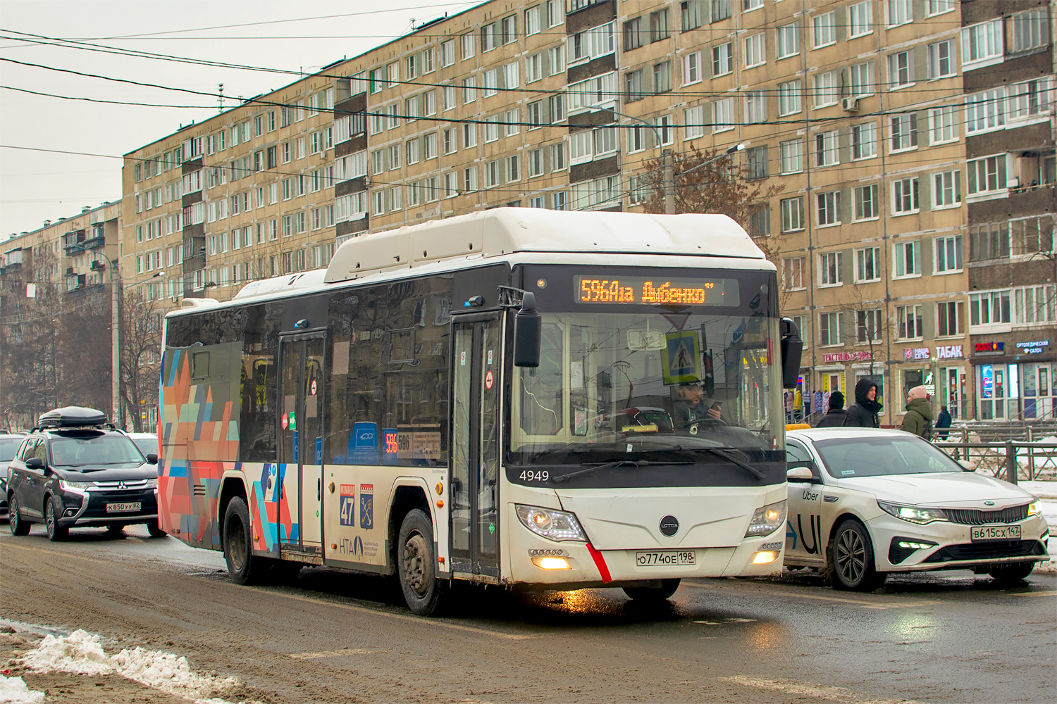 Saint Petersburg, Lotos-105C02 # 4949