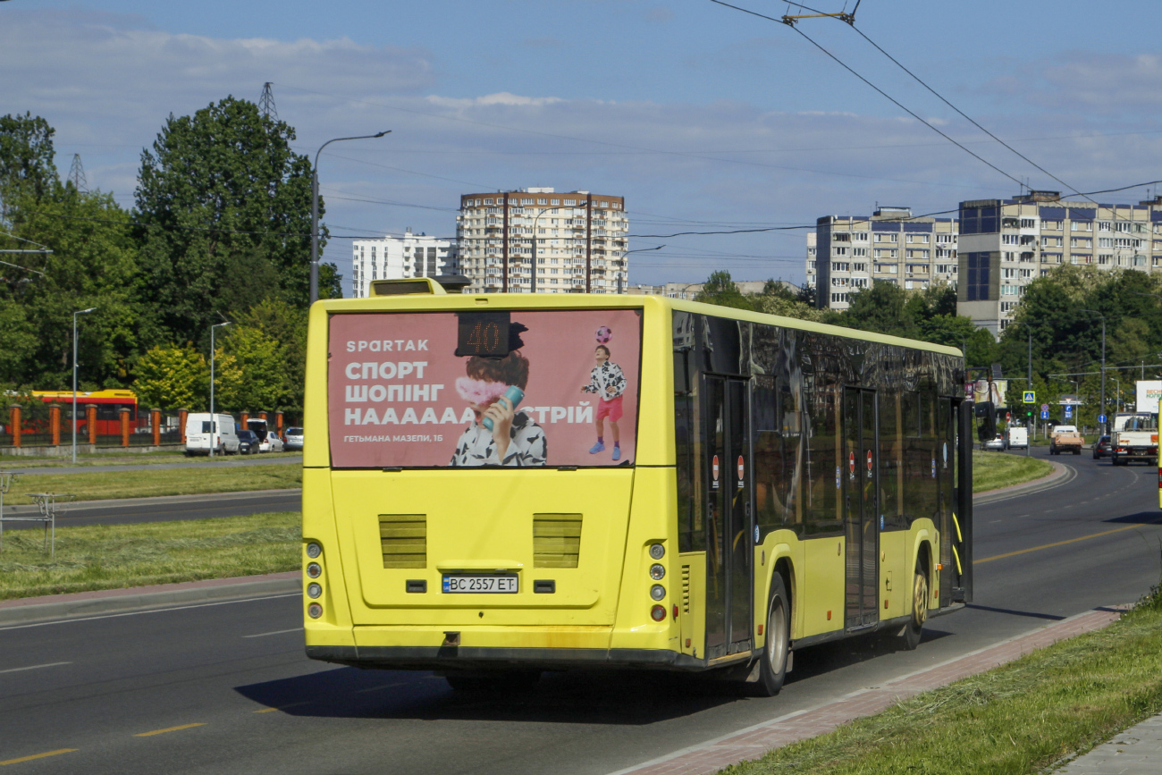 Lviv, Electron A18501 # ВС 2557 ЕТ