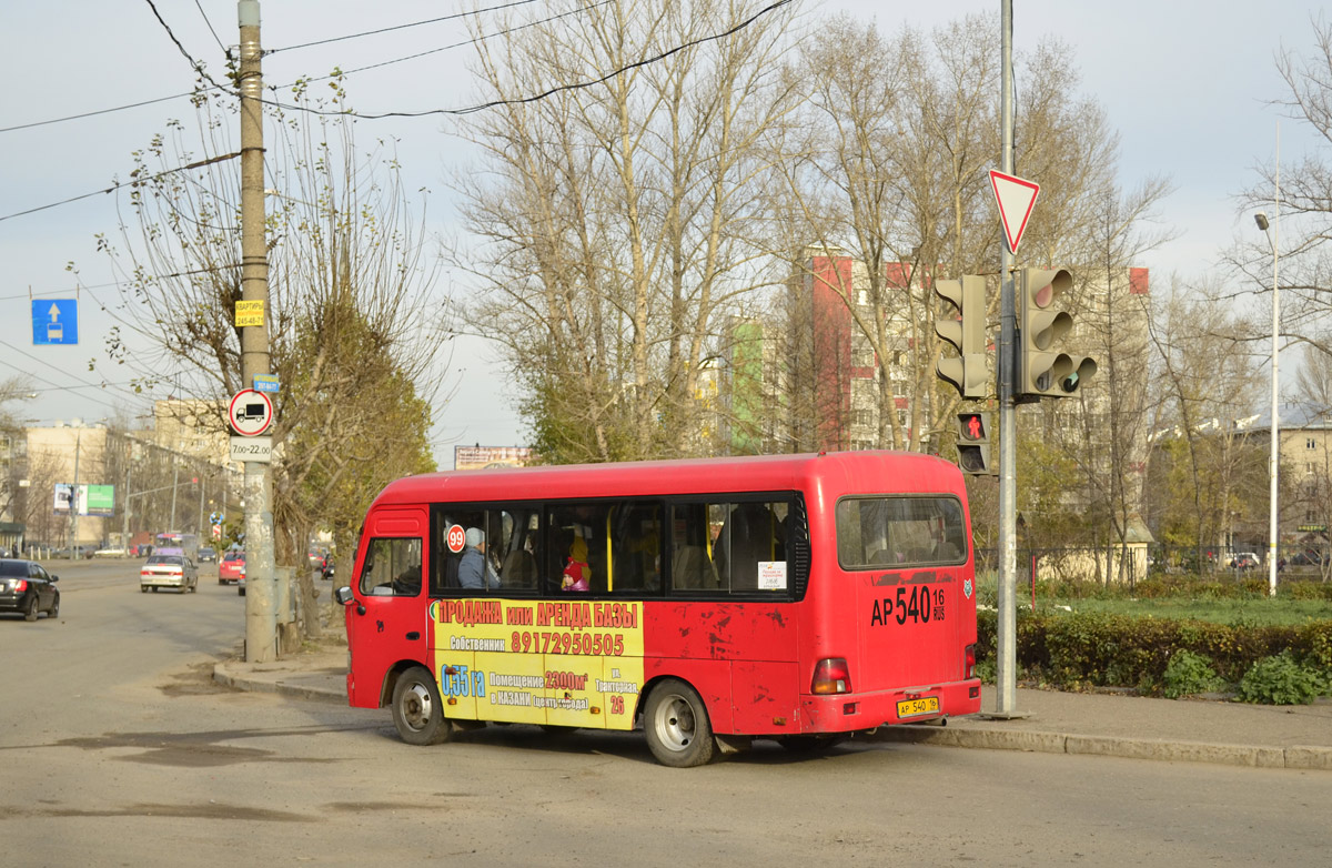 Kazan, Hyundai County (ТагАЗ) # АР 540 16