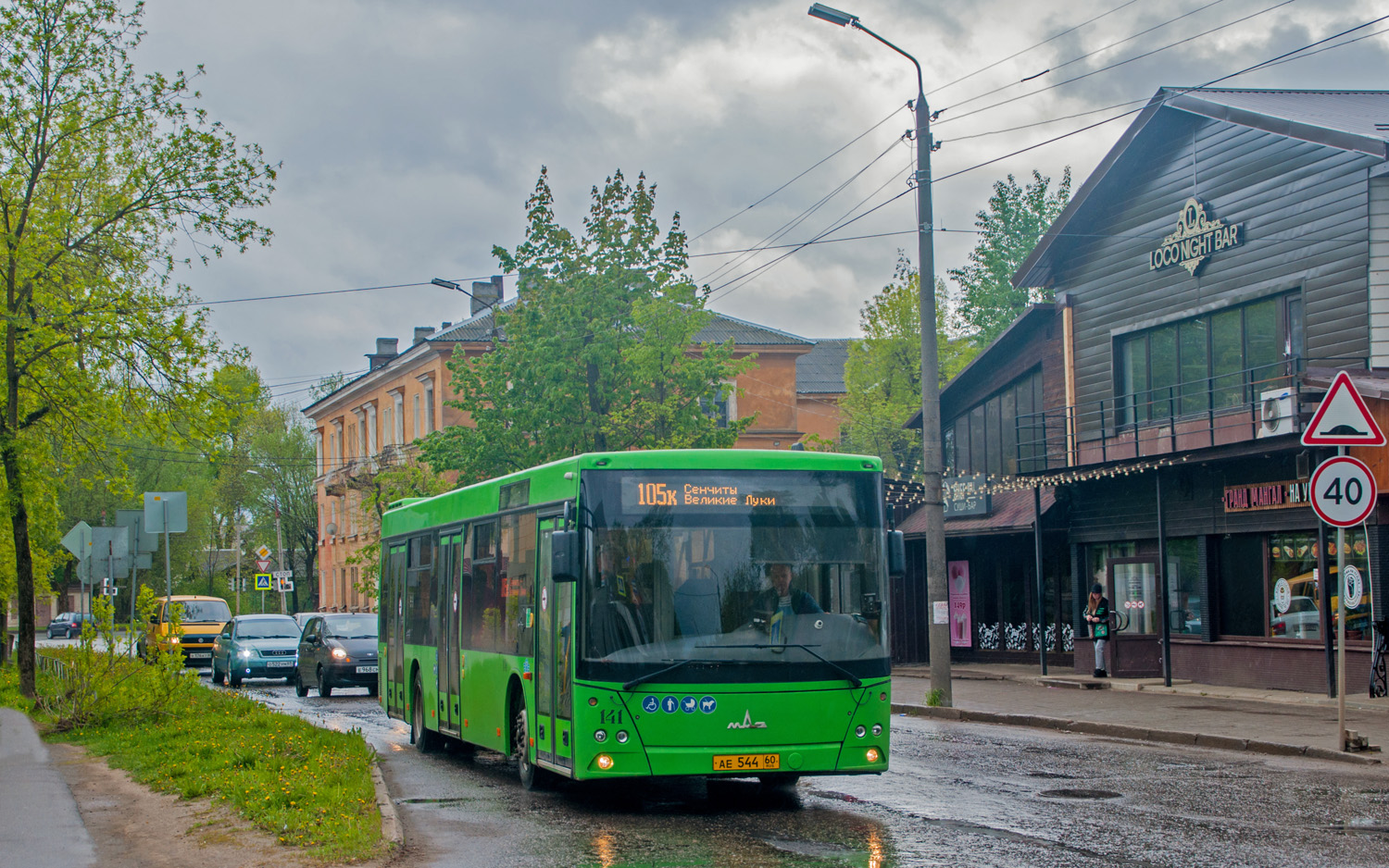 Velikie Luki, MAZ-203.016 # 141