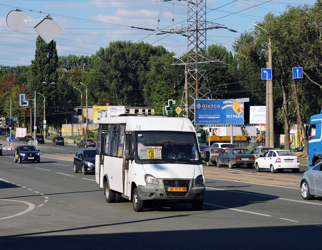 Dnipro, Ruta 25D # АЕ 1519 АВ