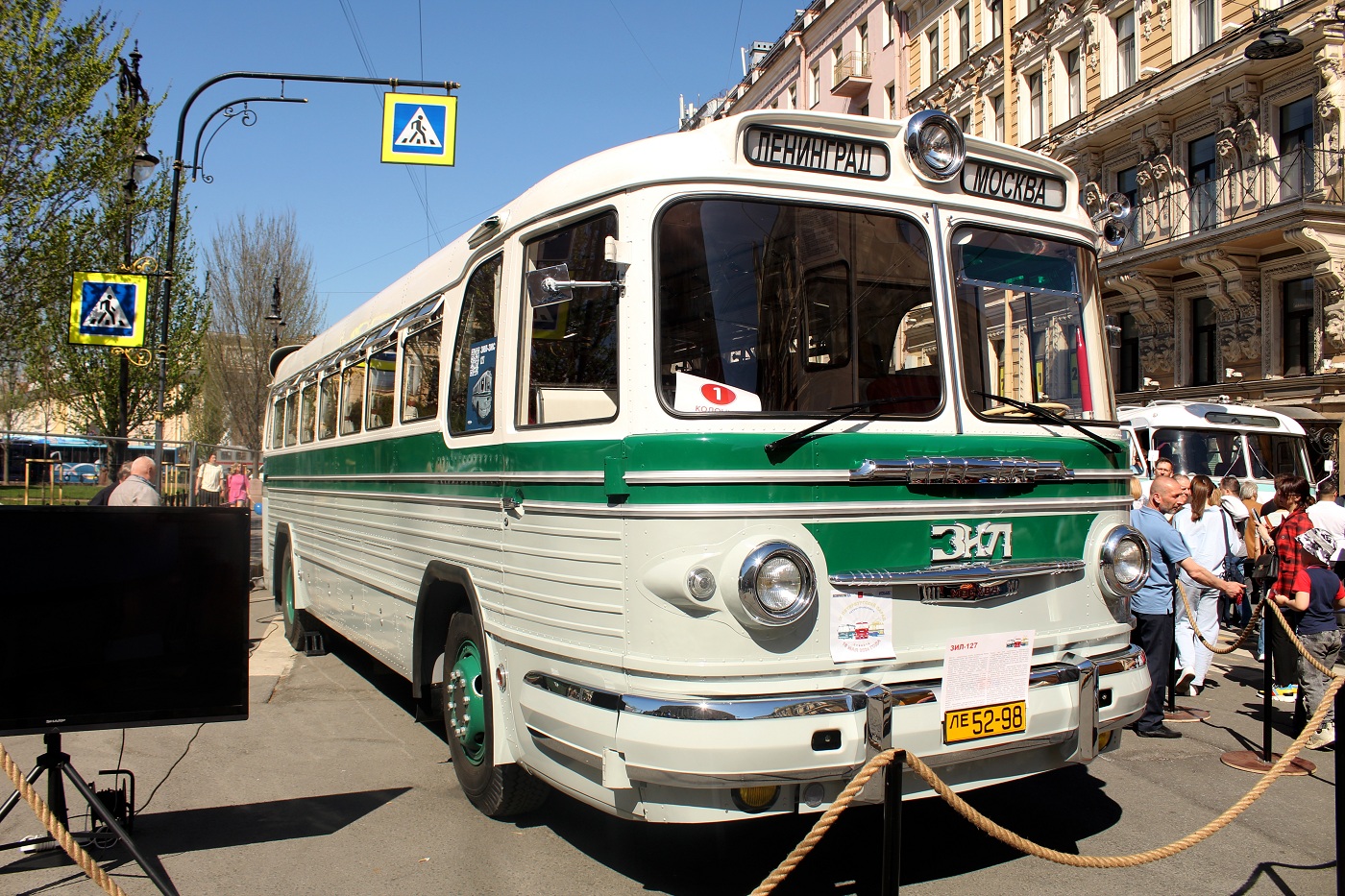 Moscow, ЗиС-127 # Ц 4306 РП; Sint-Petersburg — V International Transport Festival "SPbTransportFest-2024"