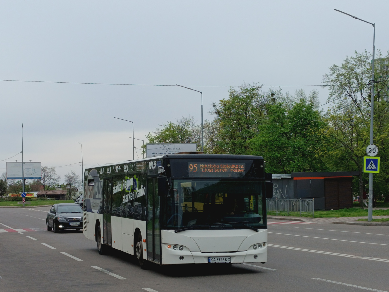 Kyiv, Neoplan N4516 Centroliner Evolution No. 8255