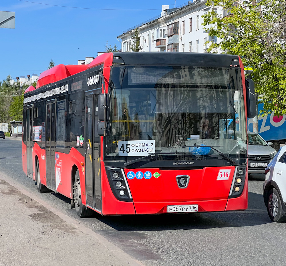 Kazan, NefAZ-5299-40-57 (CNG) # 02546