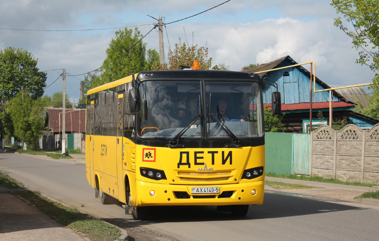 Borisov, MAZ-257.S30 # АХ 4149-5