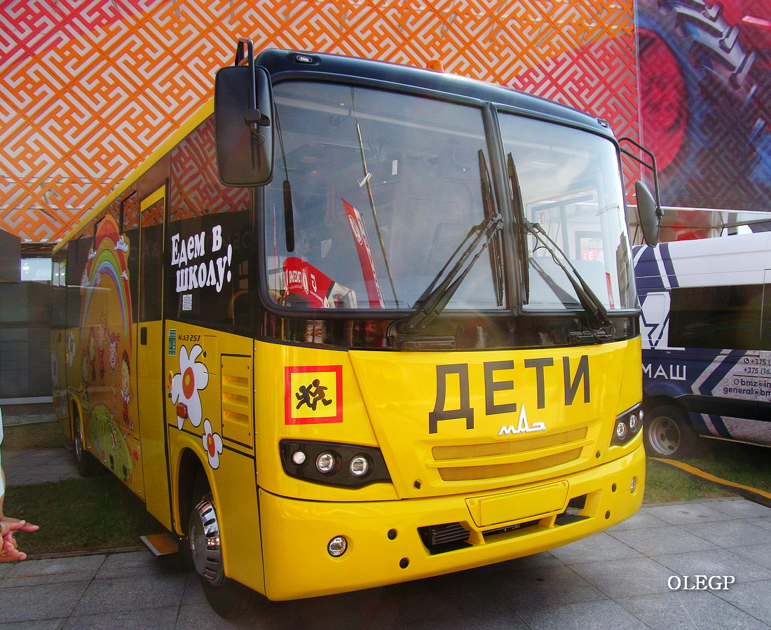 Minsk, MAZ-257.S40 # 8АА Т 1256