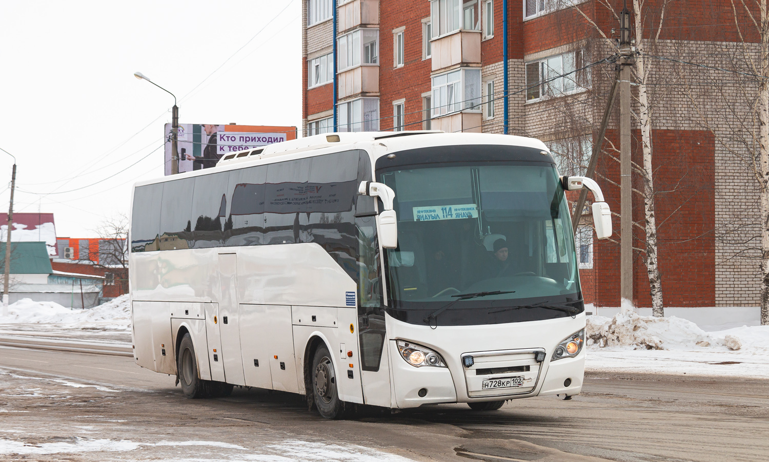 Neftekamsk, Higer A80 # 5080