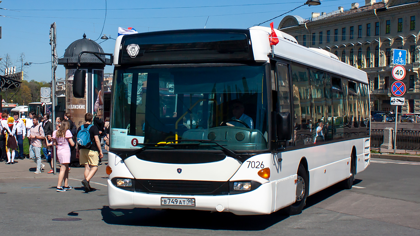 Saint Petersburg, Scania OmniLink CL94UB 4X2LB # 7026; Saint Petersburg — V International Transport Festival "SPbTransportFest-2024"