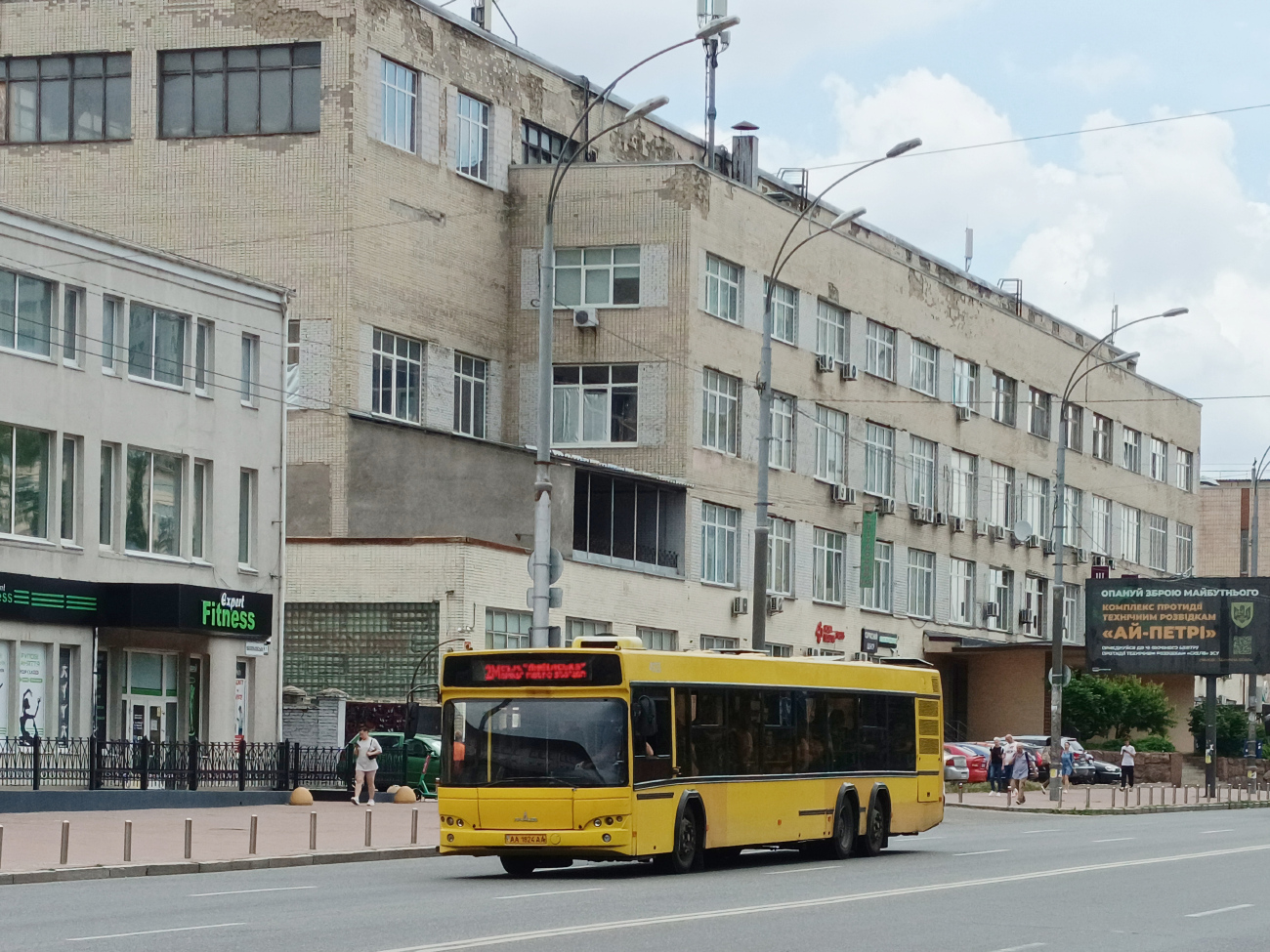 Kyiv, MAZ-107.467 # 4723